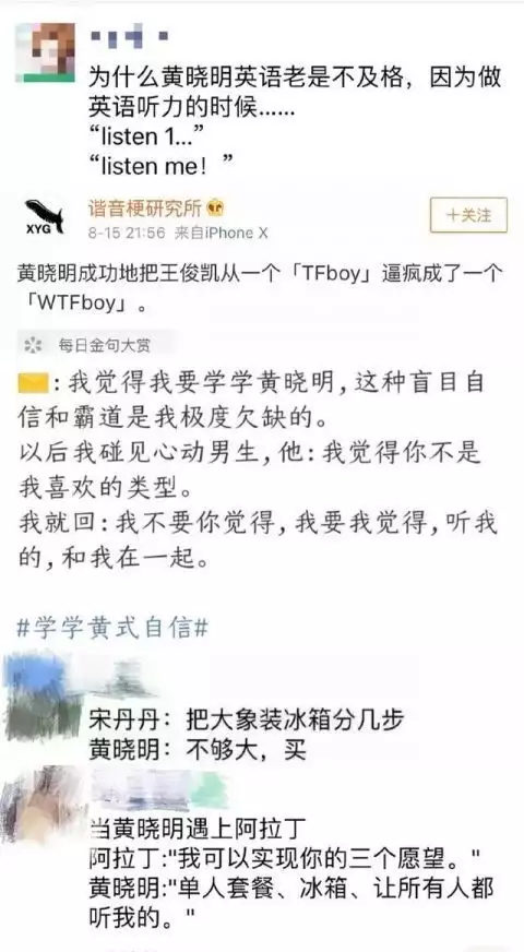 明星大侦探8_明星大侦探中侦探投错了还有金条吗_明星侦探俱乐部