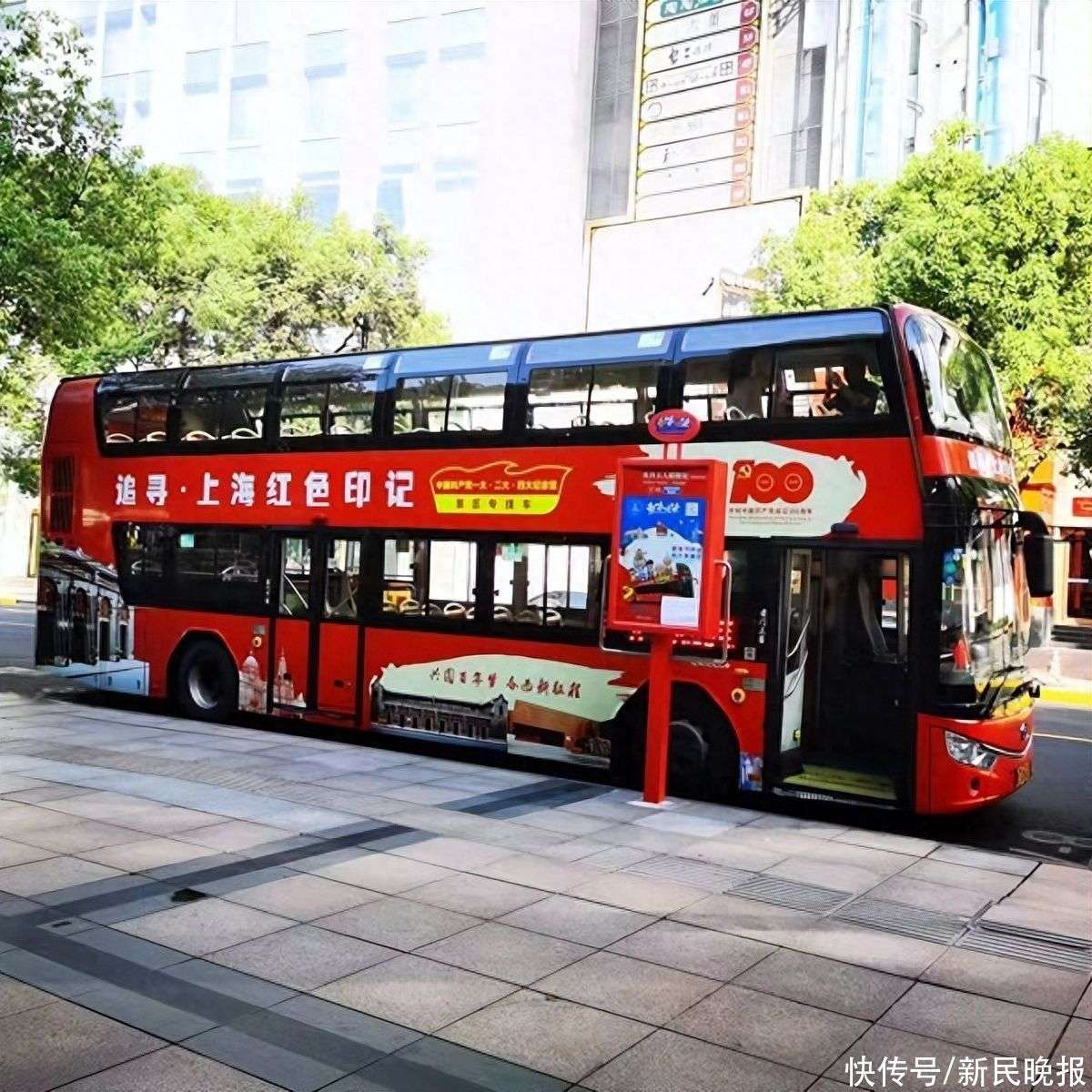 【案例回顾】“康师傅绿茶”双层观光巴士 - 上海天迪广告-上海公交车身广告-双层巴士广告-站台候车亭广告