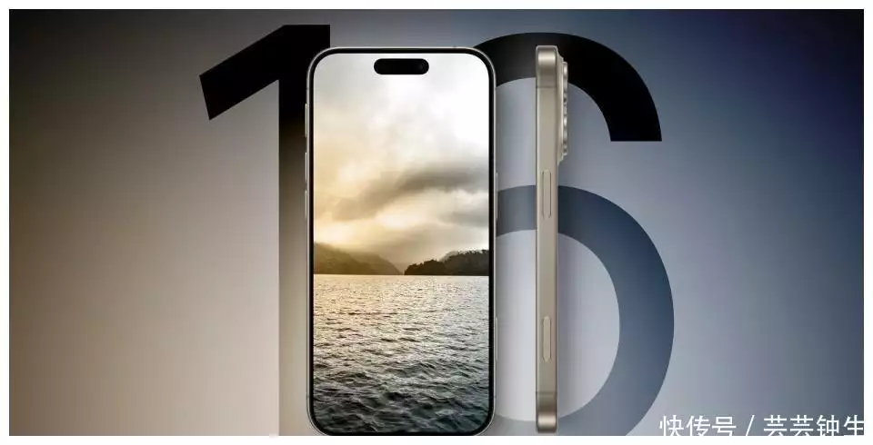 iPhone16