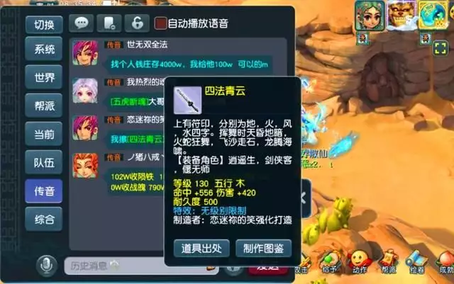 魔幻诛仙：学生贷款十五开被封爵，金额达够成本，还得再成全几千“你丑还不让说”，中学生赵建平写“舍夫琴”，老师看后怒了：改写