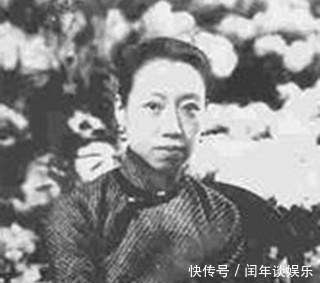 张爱玲的恶继母孙用蕃是民国权贵孙宝琦的女儿，晚年凄凉_【快资讯】