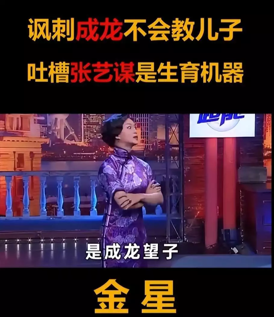 金星痛批明星穿深V捂胸乱象，害怕穷人白看，又害怕富人看不到？妲己睡前有一个“坏习惯”，纣王很痴迷，现代女性却不敢轻易模仿