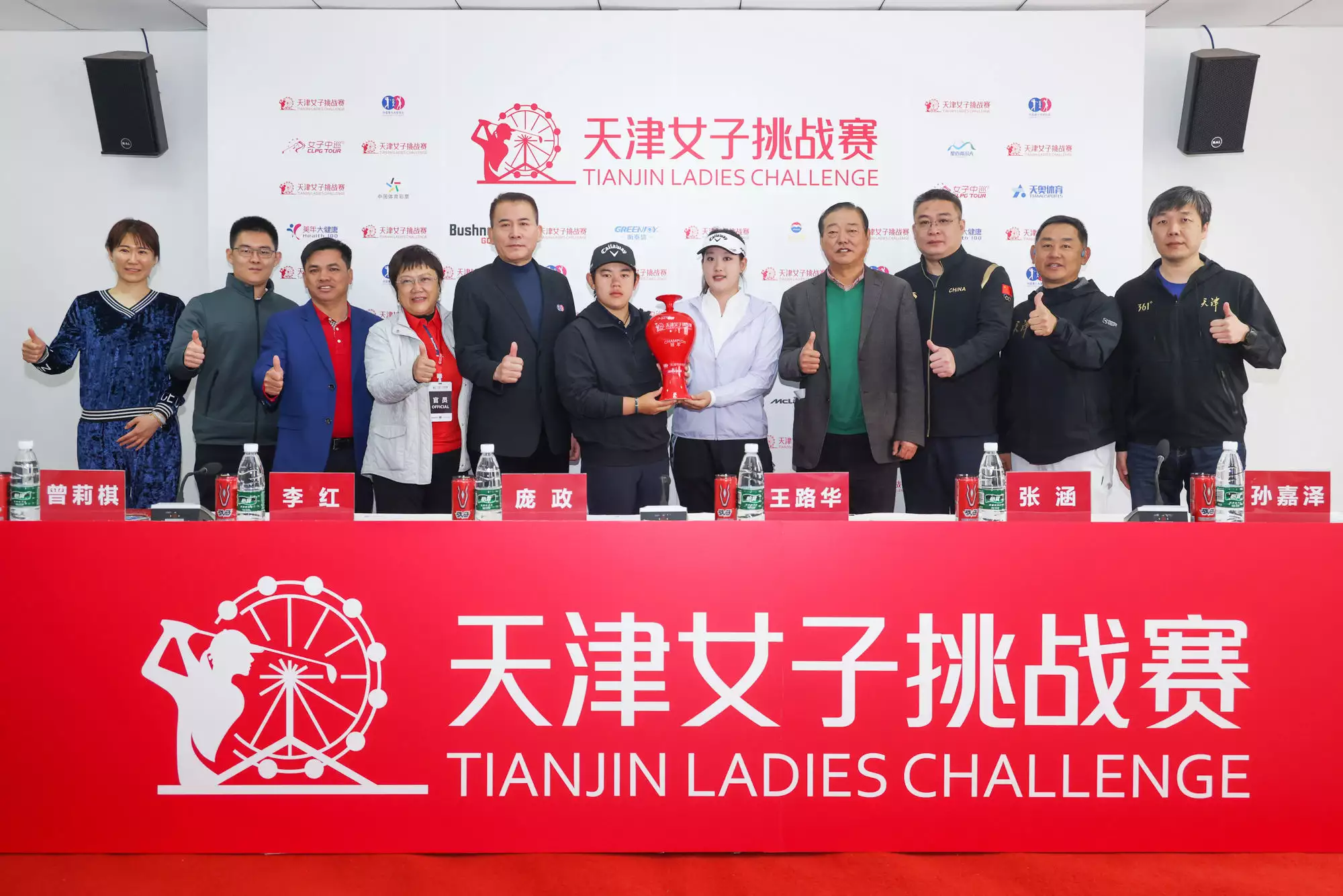 The new season of the Chinese Women's Professional Golf Tour will start a broadcast article in Tianjin