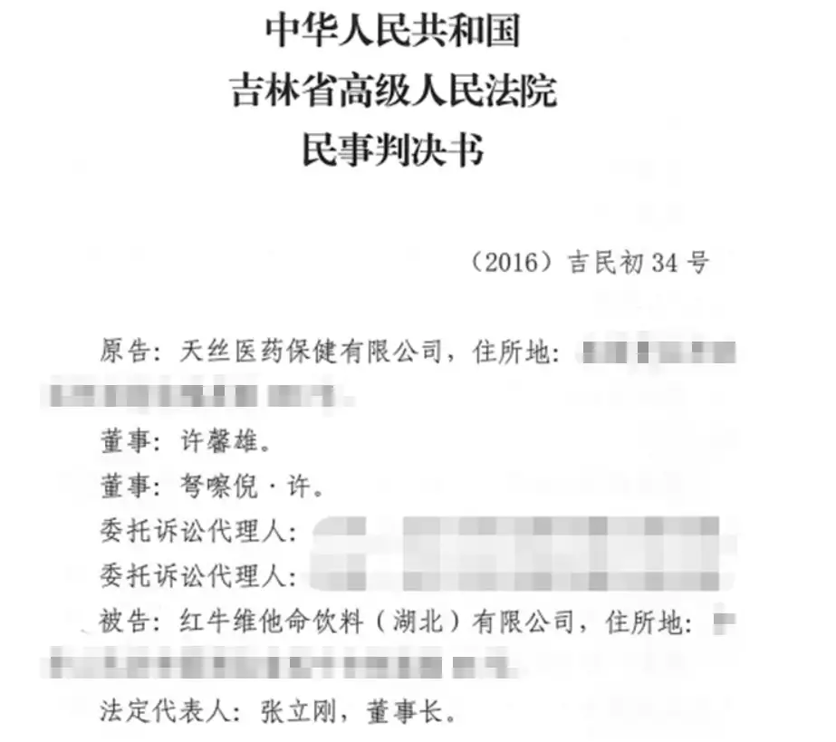 红牛商标案逆转！中国红牛遭禁止生产销售，被判赔3000万陕西发现1男7女合葬墓，出土“铜祖”文物，专家：古人并不封建