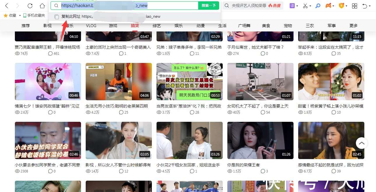 好看视频高清原视频怎么快速下载到本地电脑中_【快资讯】