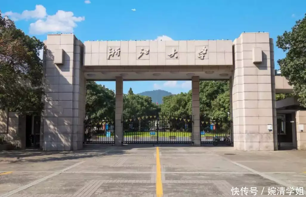 快来看（大学专业排名2023最新排名）大专专业选择 第2张