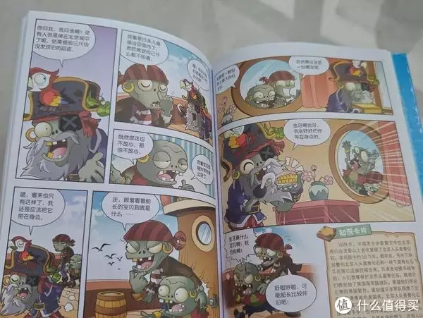 植物大战僵尸2科学漫画是为了普及科学知识而设计的绘本系列。它以有趣的漫画形式呈现科学概念和实验那英回应《罗刹海市》！她已经采取行动，准备和200万评论硬刚-游戏攻略礼包下载 安卓苹果手游排行榜 好游戏尽在春天手游网