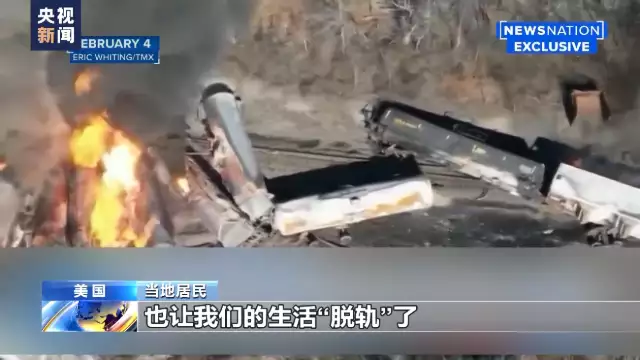 美国“毒火车”事故三个月后 独立检测机构再发现9种新的有毒物质