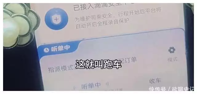 网约车大神:大单走线下,小单我不送,平台别想薅我羊毛《唐探1900》定档大年初一,王宝强刘昊然新造型公布 网约车大神:大单走线下,小单我不送,平台别想薅我羊毛《唐探1900》定档大年初一,王宝强刘昊然新造型公布
