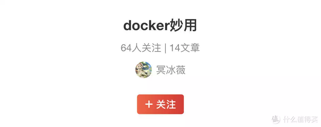 docker妙用 篇十五:Docker垃圾文件清理指南|命令大全迎来新进展?张常宁上位有希望,蔡斌高度认可,朱婷面临两难选择