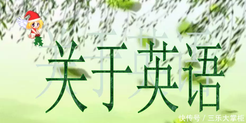 HE开头英语口语句子教程！如何用HE开头表达各种情感和态度！26张晚清老照片，名妓果然是名妓，就算是放在今天那也是妥妥美女插图10