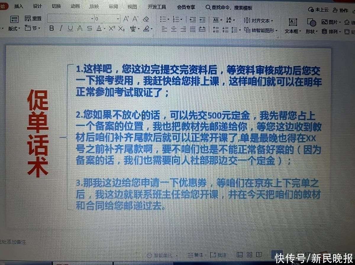 新民市招聘信息:开启职业生涯新篇章