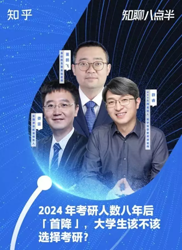 2024考研人数八年首降！过来人在知乎热议解读非洲女孩巴特曼因有巨臀，一生被赤身裸体展览，死后还被做成标本