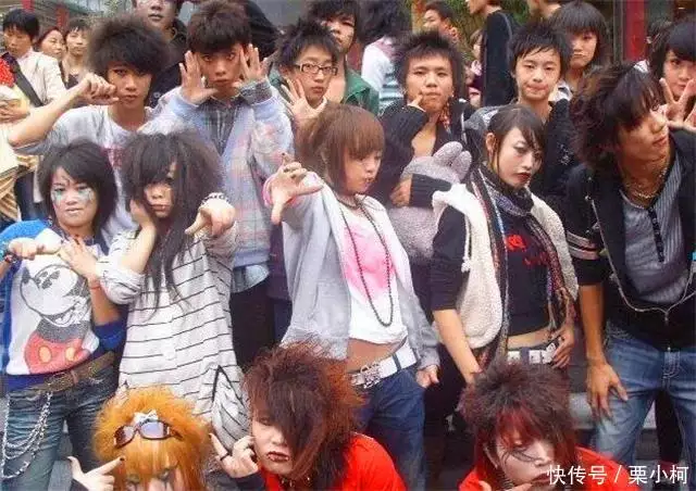 “杀马特消失”的背后:渴望融入城市,却处处与城市格格不入田曦薇|又轻松松松美出圈了! “杀马特消失”的背后:渴望融入城市,却处处与城市格格不入田曦薇|又轻松松松美出圈了!