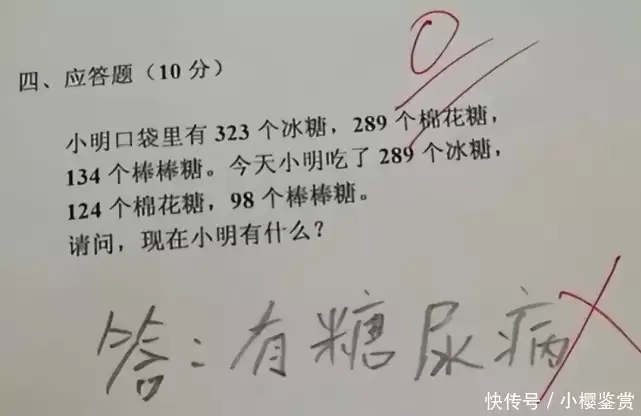 居然可以这样（成年高考试题真题）成人高考题库及答案 第6张