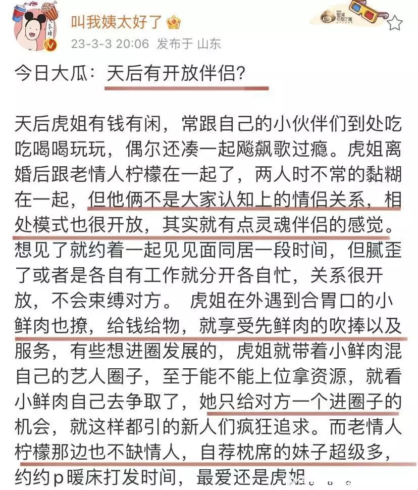 速看（骗男朋友怀孕了表情）骗男朋友怀孕了怎么说呢 第6张