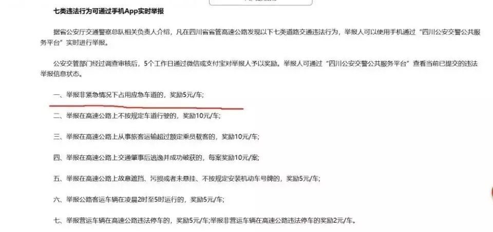 检举高速违停1分钟赚3000元?最新澄清60年代超人气电影演员,转型路上遇到过磨难,坦言:“儿子比我有当官”(图4) 检举高速违停1分钟赚3000元?最新澄清60年代超人气电影演员,转型路上遇到过磨难,坦言:“儿子比我有当官”(图4)
