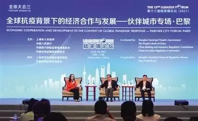 后疫情时代，全球经济合作如何推进