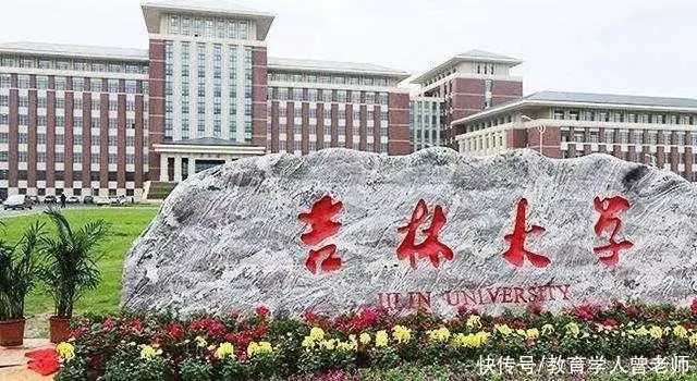 干货满满（山东大学前30个排名）山东民办本科院校排名大学排名 第3张