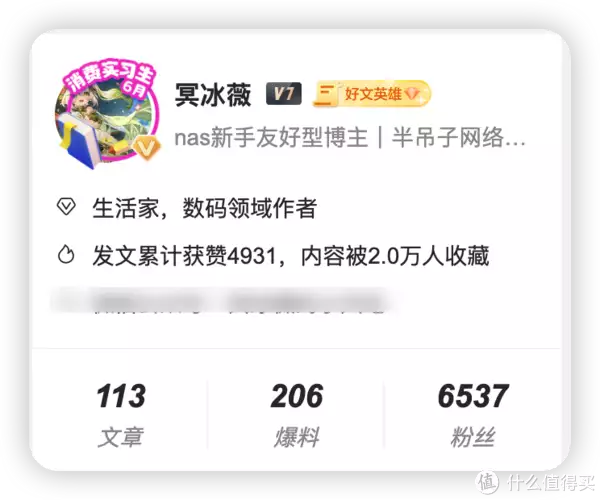 每天一个群晖小tip 篇三十一:图一乐整活系列之给DS423+添加超5G网络纪实22年前,身高2米42的张俊才娶了1米65的妻子,如今怎么样了
