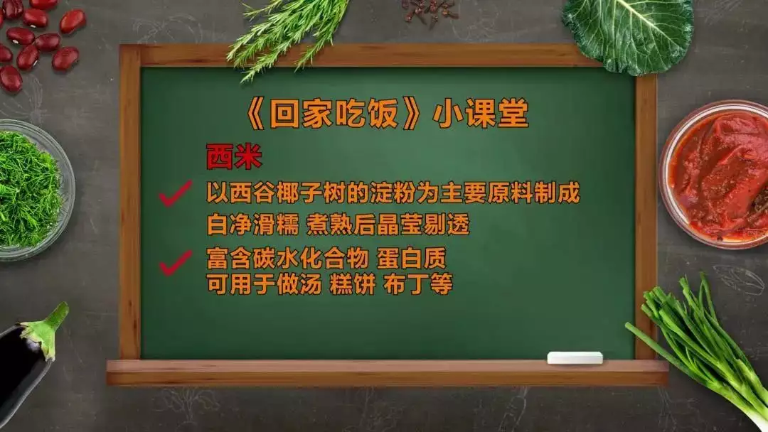 鱼子酱好吃吗（怎么做鱼子酱） 第8张