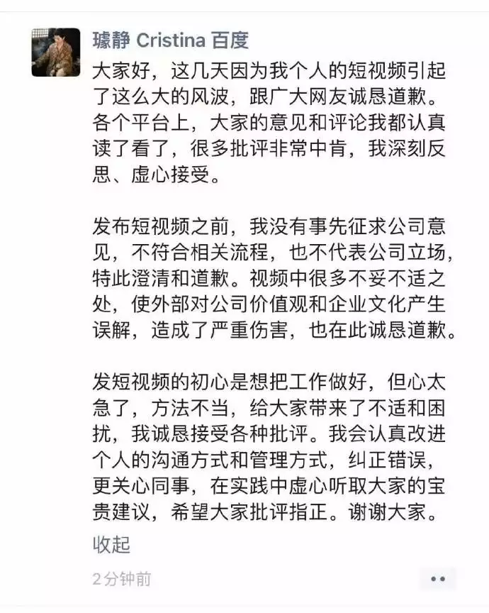 早报|华为下周发布新品/百度公关副总裁道歉：发短视频前没有事先征求公司同意/苹果最新产品包装或不再包含贴纸31岁在春晚一炮而红，观众都以为他隐退了，其实已经去世10年了(图9)