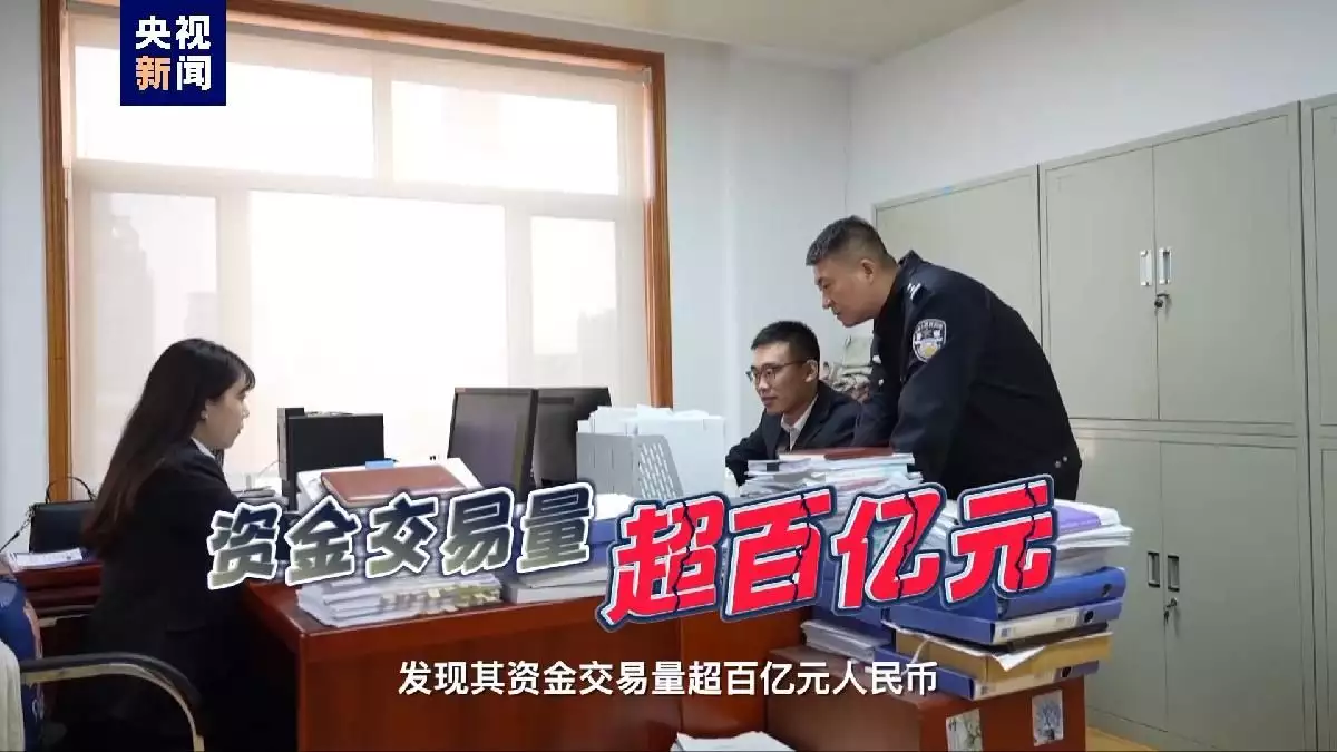 “闪转腾挪”的虚拟货币 如何成为非法买卖外汇作案工具?越南第一夫人:天生一张旺夫脸,儿女双全,穿刺绣奥黛温婉又大气