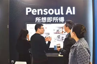 加快推动人工智能发展(AI前沿观察)人和猩猩能不能生出孩子?前苏联的‘人兽杂交’实验揭秘!