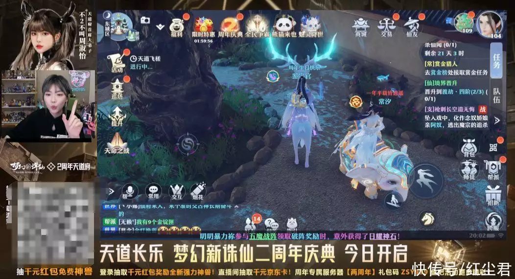 周淑怡COS《梦幻新诛仙》双角色，御姐+萝莉被评超还原看不懂中学生的审美了，“高马尾”不受欢迎，“鲶鱼头”却成主流-游戏攻略礼包下载 安卓苹果手游排行榜 好游戏尽在春天手游网