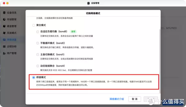 绿联NAS双2.5G大更新!DX4600无需聚合交换机实现速度超级翻倍!曾被千万人表白“我等你长大”,如今她27岁长成这样,网友:告辞了