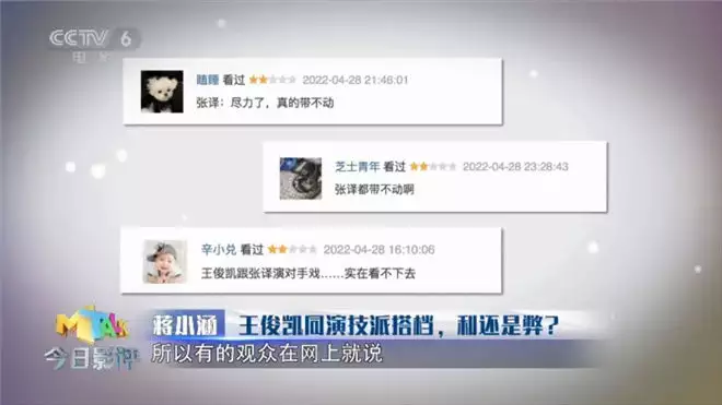 《重生之门》引热议，王俊凯的演员之路走得如何