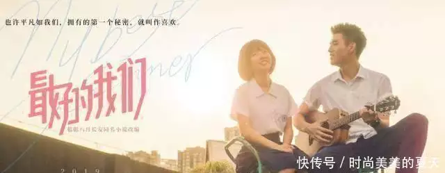 原创《当我们海阔天空》：一部只讲奋斗的青春电影刘亦菲圣诞节晒照：抱着爱犬合影好惬意，风衣墨镜好酷飒！