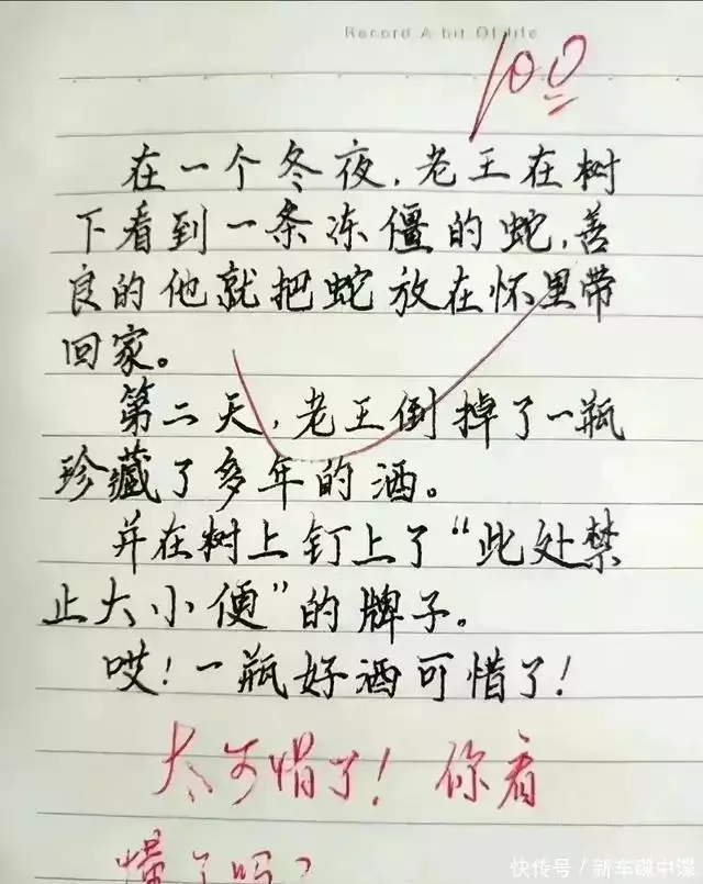 无厘头笑话,这个赚钱也太容易了。王朔:从主持人新锐为女歌手,《王朔40+音乐会》第一站在廊坊市举行(图12) 无厘头笑话,这个赚钱也太容易了。王朔:从主持人新锐为女歌手,《王朔40+音乐会》第一站在廊坊市举行(图12)