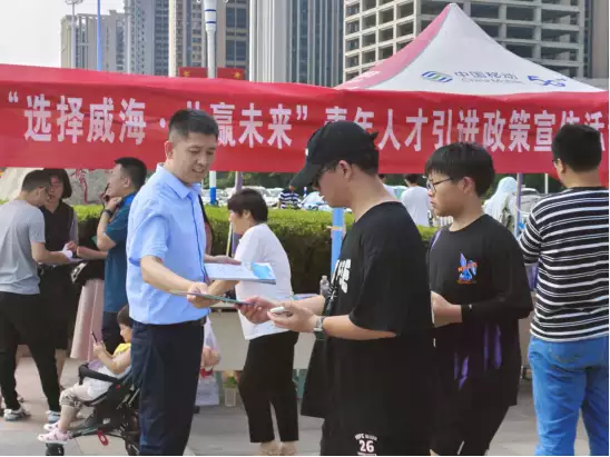 干货分享(威海市人社厅官网网站)威海市人社局2023已更新 第1张