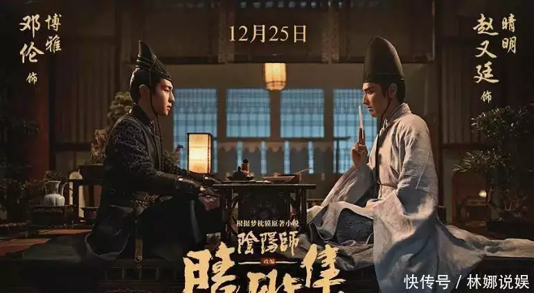 又一部“阴阳师”电影定档，陈坤周迅再度联手，阵容十分强大偶然看到潘虹、林青霞1994年合照，才知大陆美人和台湾美人的不同