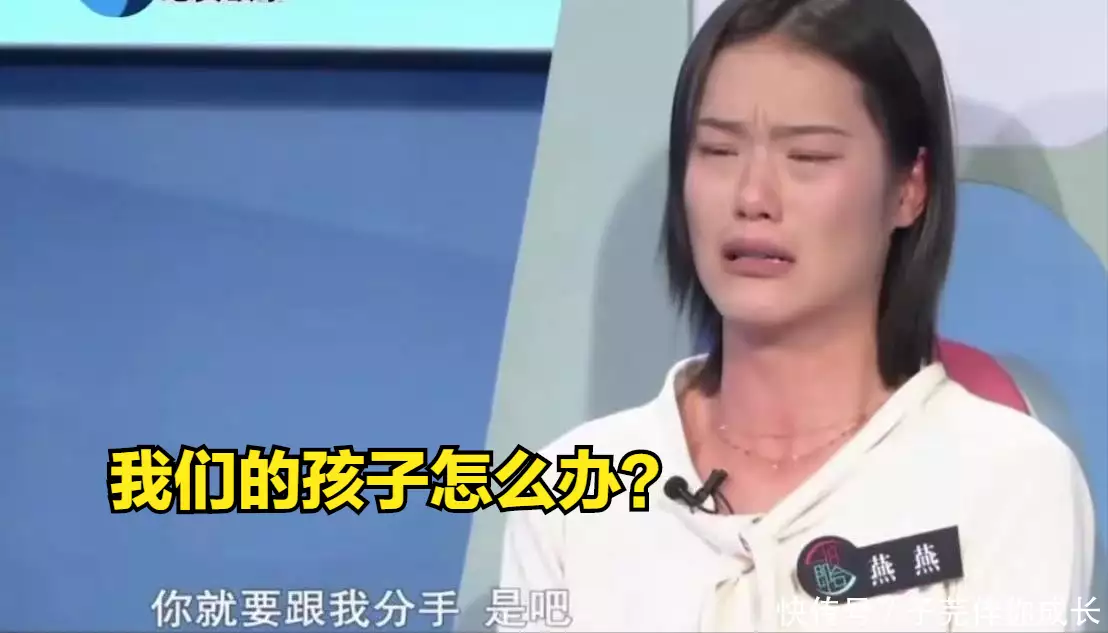 干货满满（骗男朋友怀孕因此他要分手）骗男朋友怀孕了他会生气吗 第7张