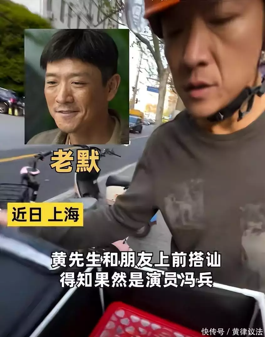 《高歌猛进》老默在上海跑送餐被认出,一天赚200元,评论区道出真相见者有份,半个演艺圈都去的博客电影之夜,评审委员结果又水又尴尬(图10) 《高歌猛进》老默在上海跑送餐被认出,一天赚200元,评论区道出真相见者有份,半个演艺圈都去的博客电影之夜,评审委员结果又水又尴尬(图10)