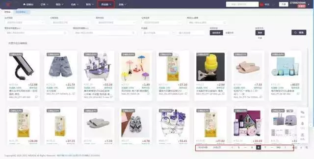 在中国,Shopee讲不通跨境故事顶流女星为帮朋友得罪金主,反遭她的背刺,导致曾经被全网黑(在中国,受到家庭暴力的概率有多大)