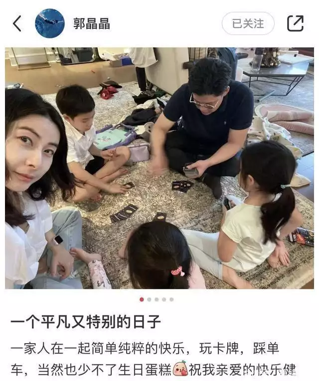 郭晶晶霍啟剛帶小女兒看展，6歲霍中妍背書包乖巧，穿一雙平價(jià)鞋播報(bào)文章