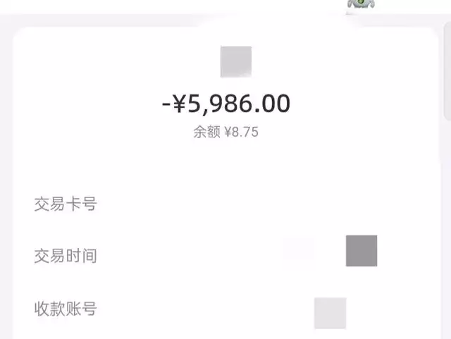 点赞就能赚钱?男子下载APP被骗30000多元托伦发起战争!哥白尼幼年经历是怎样的?哥白尼的父亲是谁? 点赞就能赚钱?男子下载APP被骗30000多元托伦发起战争!哥白尼幼年经历是怎样的?哥白尼的父亲是谁?