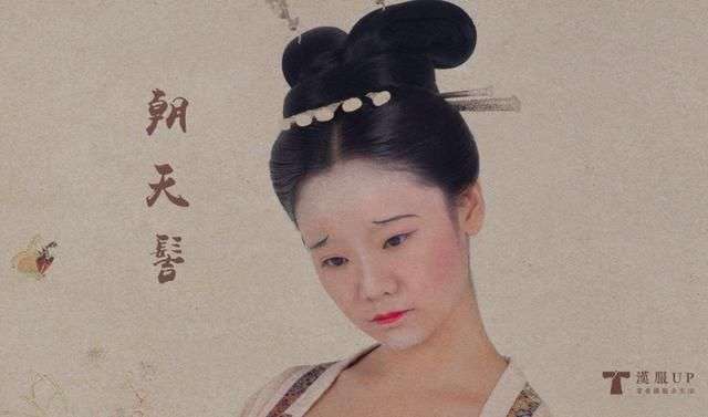 宋代女子最喜欢的发型竟然是“朝天髻”,快进来了解一下吧_【快资讯】