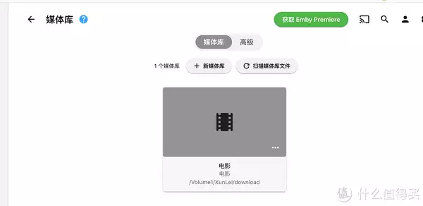 让NAS变身个人家庭影音库,设置DDNS实现远程观影、4K实时转码!铁威马NAS部署Emby、Plex、Jellyfin教程女子回家看院中杂草丛生,不禁失声痛哭:没娘,没家,没地方去了