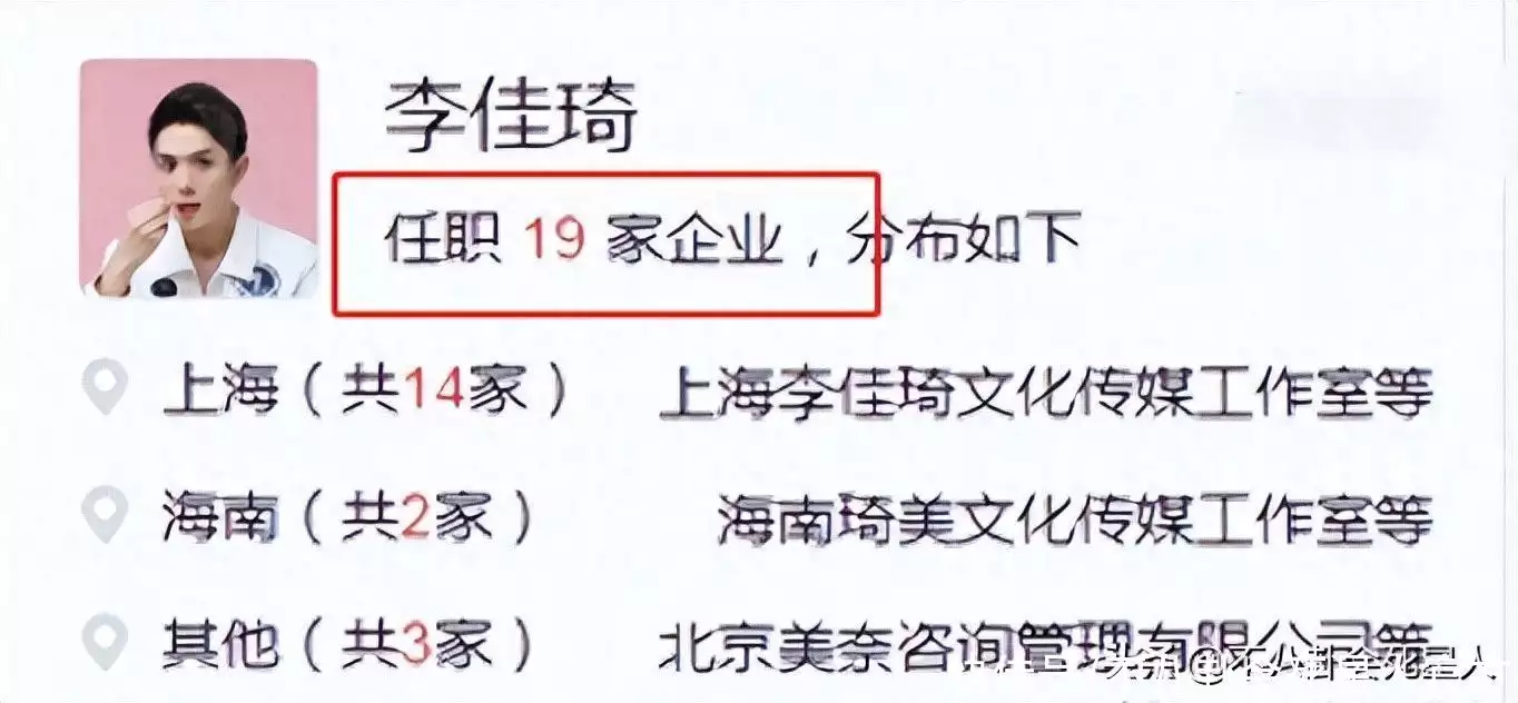 雷米雷蒙县6位头部爆款:日赚508万,花1亿陈学殷,细扒资产有被吓住22年前,体格2米42的张俊才娶了1米65的妻子,如今怎么样了(图3) 雷米雷蒙县6位头部爆款:日赚508万,花1亿陈学殷,细扒资产有被吓住22年前,体格2米42的张俊才娶了1米65的妻子,如今怎么样了(图3)