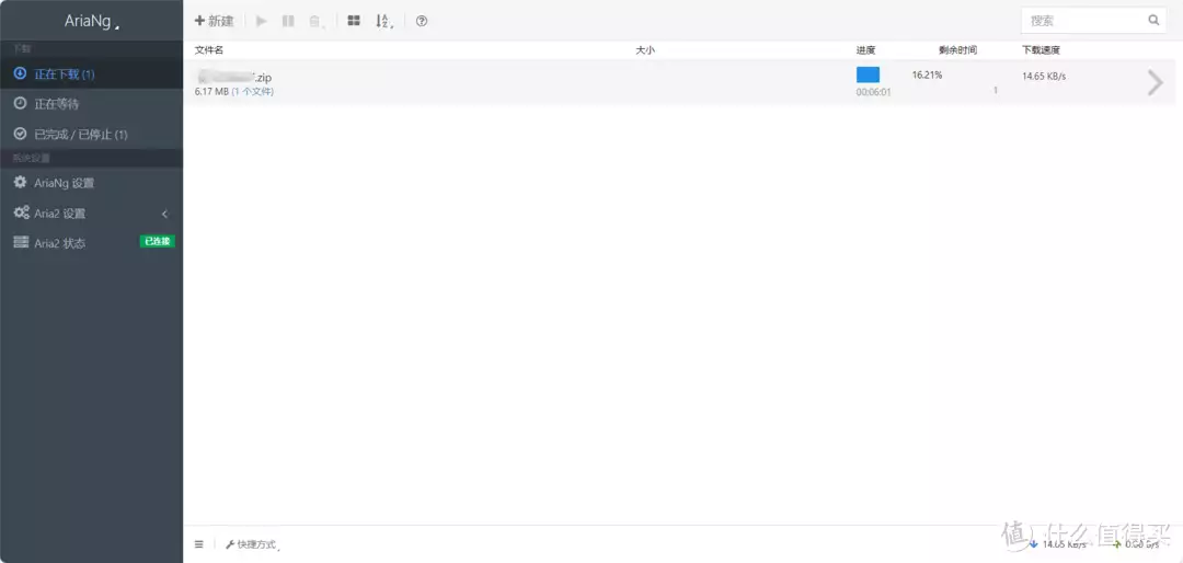 我的国产NAS 篇四:绿联NAS部署Aria2 pro多线程下载器好消息!烂尾楼问题或迎来拯救,市场秩序有望重建!