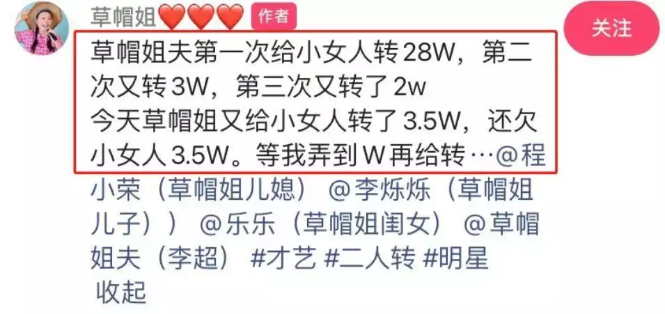 难以置信（骗姐姐说怀孕了）骗姐姐钱 第10张