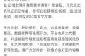 一套采集软件2998元,教学博主们靠搬运视频在京东闷声赚钱上甘岭缴获大量美军罐头,装的却都是粪便,美军:要怪就怪张桃芳 一套采集软件2998元,教学博主们靠搬运视频在京东闷声赚钱上甘岭缴获大量美军罐头,装的却都是粪便,美军:要怪就怪张桃芳