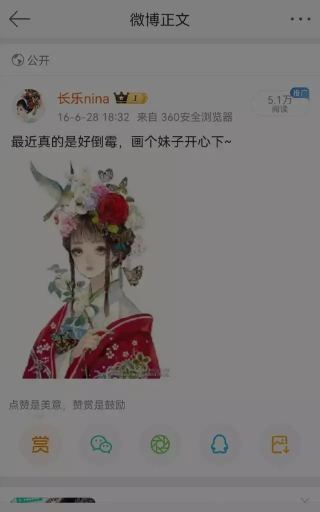 《脱轨》被曝盗图 相关负责人致歉（脱轨讲的什么剧情priest） 第6张