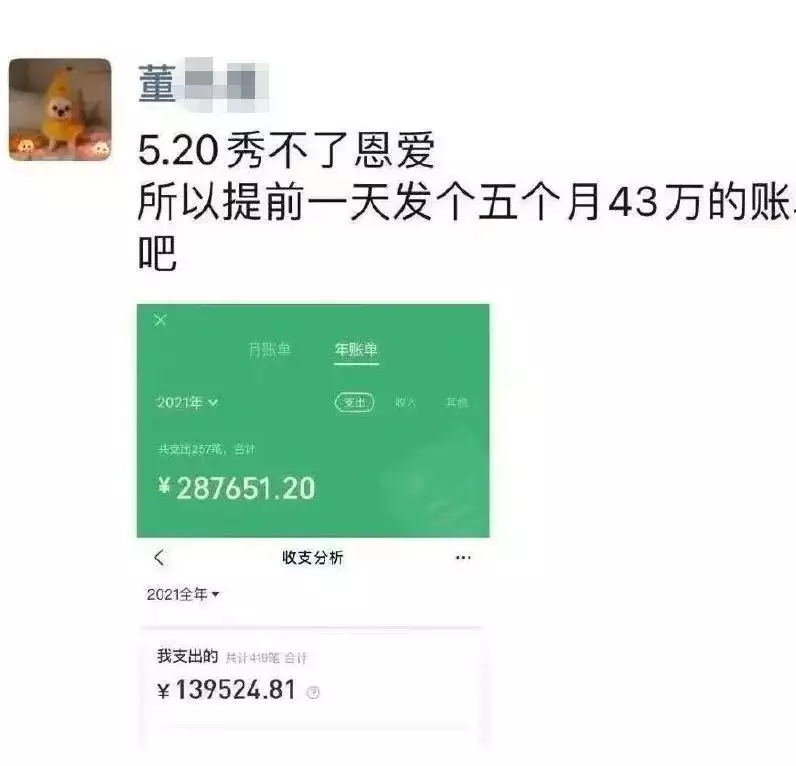 国有企业中的舆情管理（企业舆情管控） 第6张