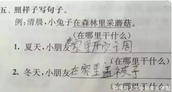 学会了吗（数学）托起人类文明的数学纪录片观后感 第8张