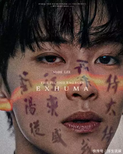 破防了!韩教授谈韩剧角色脸上写汉字,内涵中国网友文化自卑电影《包氏父子》:旧时代父子关系与社会悲剧的交织 破防了!韩教授谈韩剧角色脸上写汉字,内涵中国网友文化自卑电影《包氏父子》:旧时代父子关系与社会悲剧的交织
